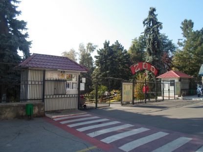 Chisinau Zoo Ind